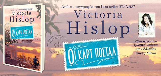 banner_kart-postal_blog-public_640%cf%87310