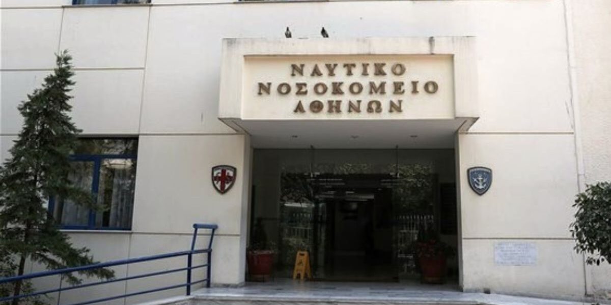 Πολεμικό Ναυτικό (hellenicnavy.gr) - Πηγή Φωτογραφίας