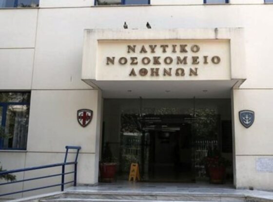 Πολεμικό Ναυτικό (hellenicnavy.gr) - Πηγή Φωτογραφίας
