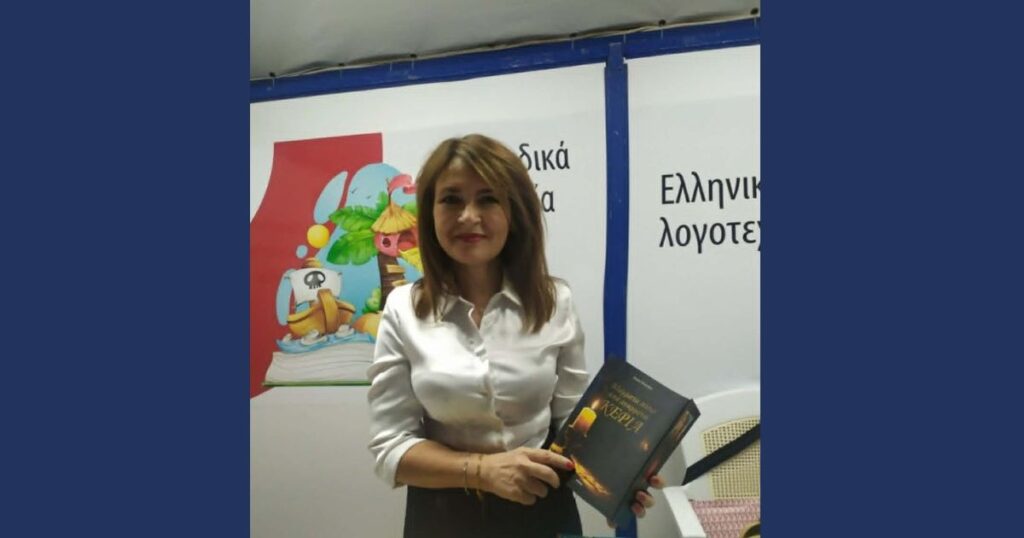 Η συγγραφέας Μαρία Φεγγάρη σε παρουσίαση του βιβλίου της "Βλέμματα πίσω από αναμμένα κερια"