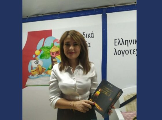 Η συγγραφέας Μαρία Φεγγάρη σε παρουσίαση του βιβλίου της "Βλέμματα πίσω από αναμμένα κερια"