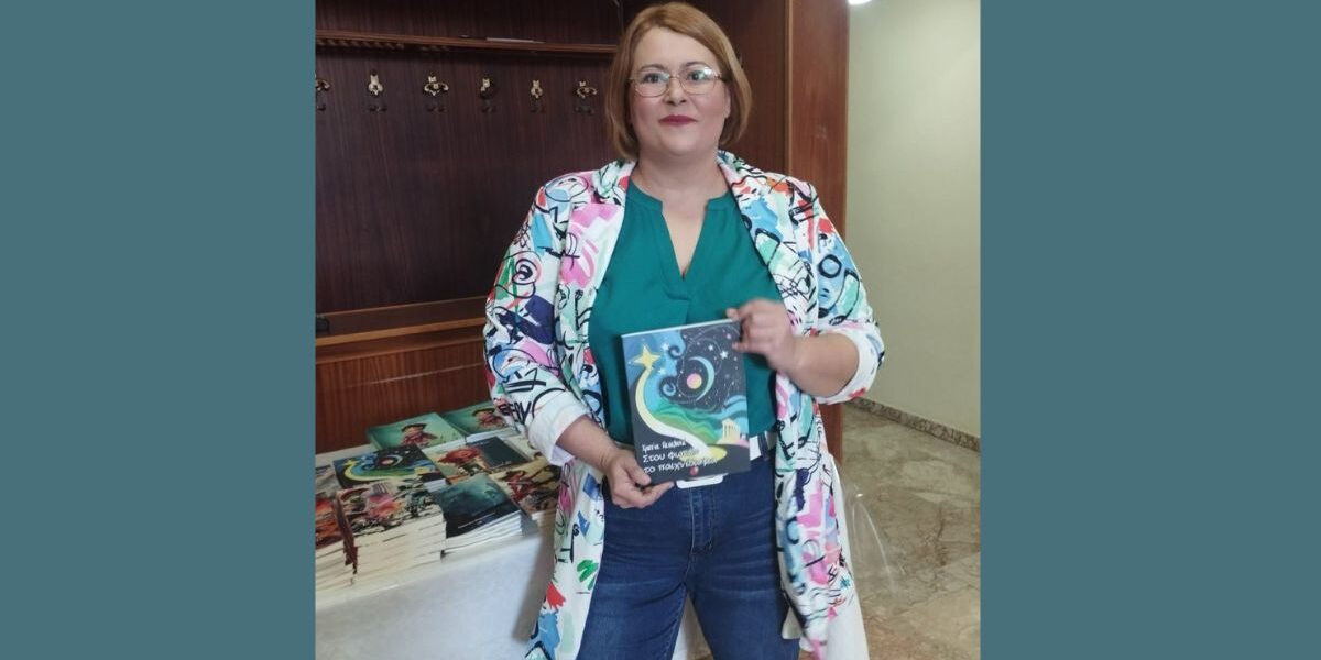 Η συγγραφέας Χριστίνα Παπαλουκά σε παρουσίαση βιβλίου της.